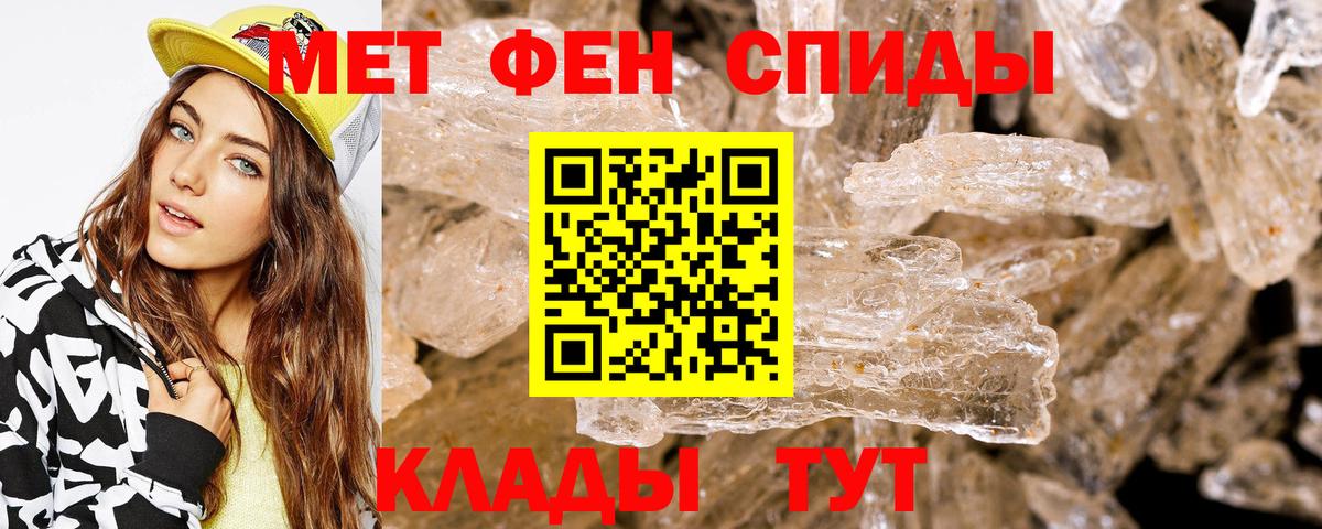 Amphetamine 98%  Amphetamine  Кохма  Вход с VPN 