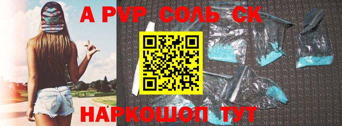 APVP СК Кохма