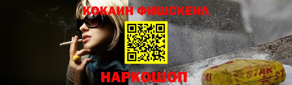 Кохма  Кокаин 99%  Вход с VPN  Кокаин Колумбийский 