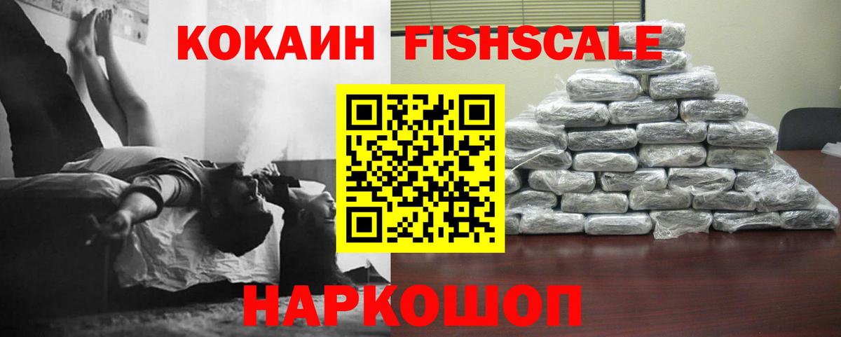Кокаин Эквадор Кохма