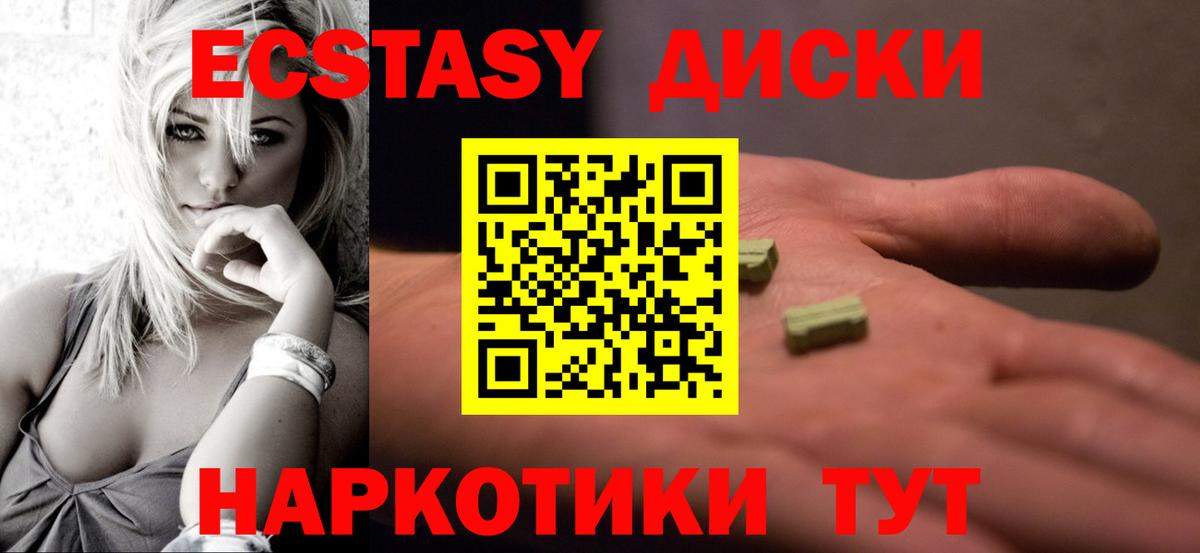 ЭКСТАЗИ таблы  дарк нет Telegram  Кохма  Вход с VPN 