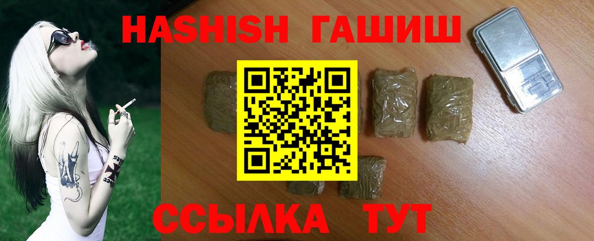 Кохма  ГАШ Cannabis  Вход с VPN 