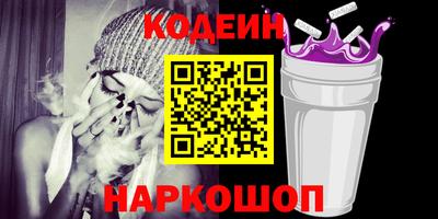 гашик Кингисепп