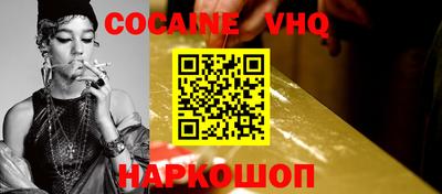 гашик Кингисепп