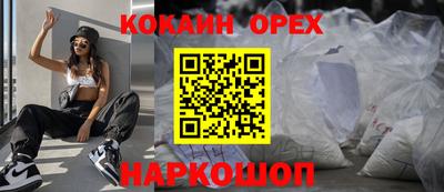 наркотики Кимры