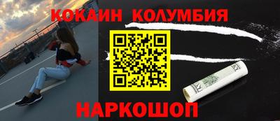 гашик Кингисепп