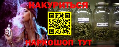 спиды Краснознаменск