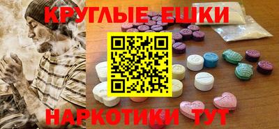 наркотики Кимры