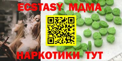 дживик Краснодар