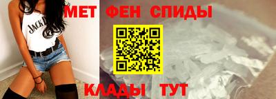 мет Краснокаменск