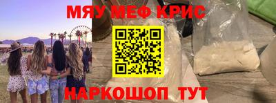 гашик Кингисепп