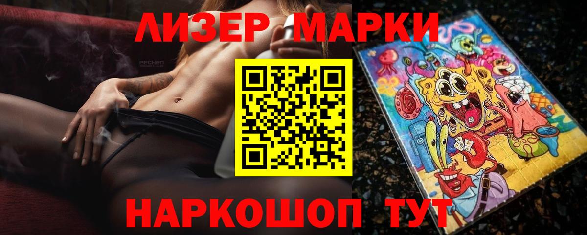 ЛСД экстази кислота  Вход с VPN  Кохма  ЛСД экстази кислота 