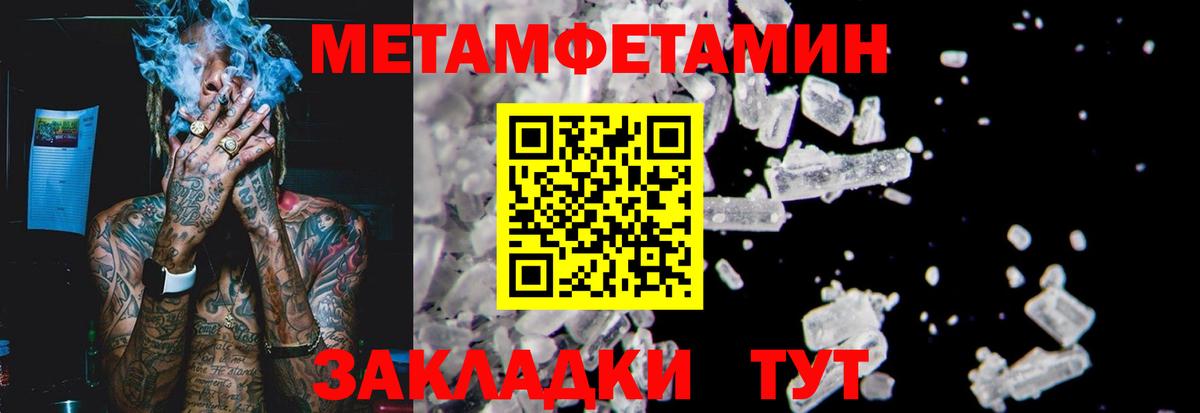 Кохма  Первитин винт  Вход с VPN 