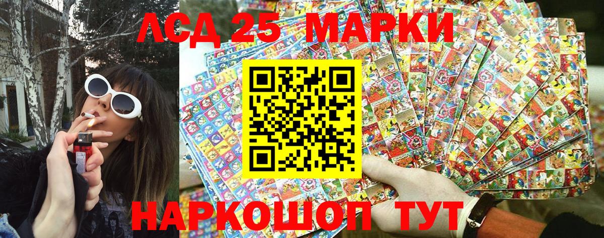 Марки N-bome 1,8мг Кохма