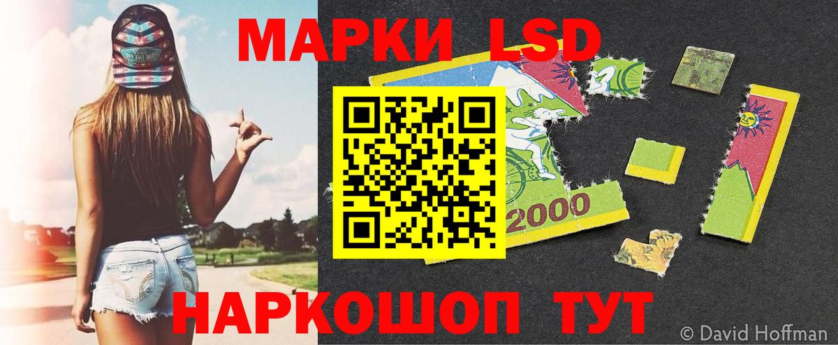 Кохма  Наркотические марки 1500мкг  Вход с VPN  Наркотические марки 1500мкг 