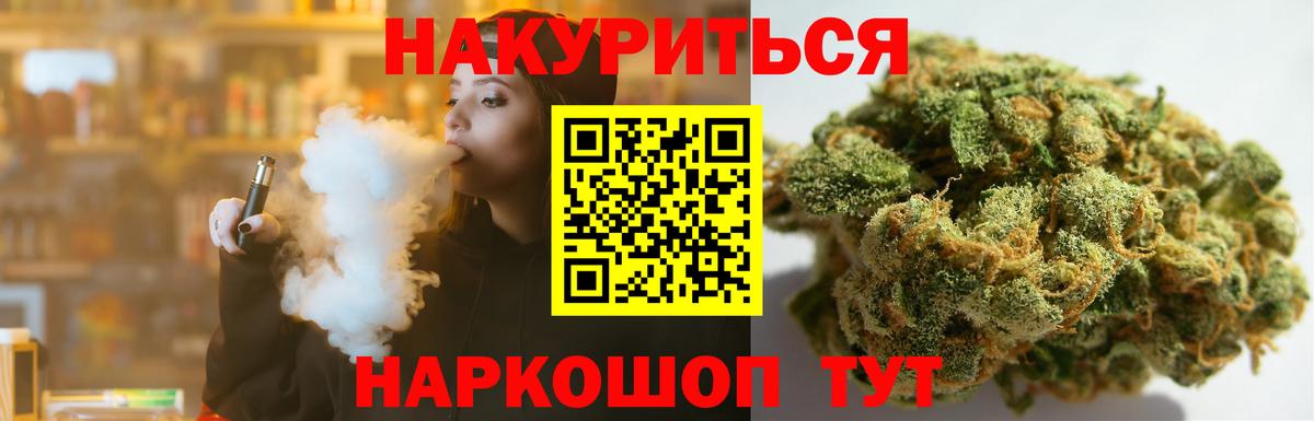 Шишки марихуана MAZAR  Канабис THC 21%  Кохма  Марихуана VHQ  Вход с VPN 